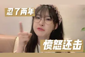 h价穿山卖原味走秀永远驼着背，盘点Lo圈毒瘤夫人不吃鱼瓜保真！视频封面