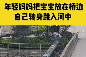 7月1日浙江宁波，年轻妈妈将婴儿车放在桥边，转身跳入河中，幸得好心路人救起视频封面