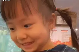 10月6日，天津，小女孩突然见到十几天没见的爸爸，小表情变化让人泪目，有思念有惊喜又有多日不见的小委屈……#泪目 视频封面