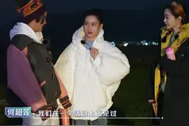 #追星星的人 何超莲回忆与窦骁的初相识，奇妙的爱情缘分视频封面