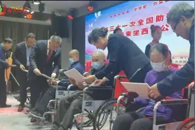 只要持有公交“爱心卡”的残疾人朋友即日起便可免费视频封面