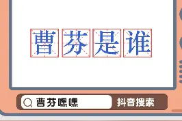 #曹芬 这舞姿能被网友表白，冒昧问一句，我这舞姿是不是也可以。#曹芬跳舞 