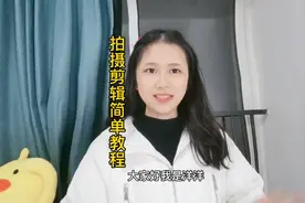 给大家简单说一下很屏拍摄吧！手机横着拿拍摄就是16:9简单吧视频封面