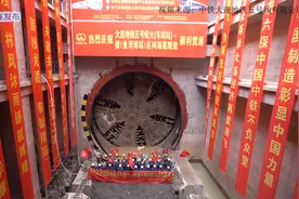 大连地铁5号线海底隧道实现安全贯通，全线18个车站已开工！视频封面