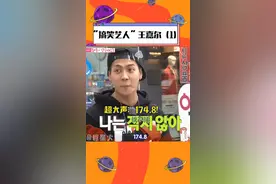 #王嘉尔 对身高的执念：我174.8cm!少一毫米都不行#jackson王嘉尔 