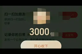 抖音签到领金币，每天保持一个小动作，涨了。视频封面