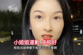 （3）小姐姐越来越好看了，你们有没有发现？