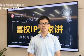 什么是专利的实质审查？ #审查 #专利