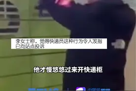 广东汕头 #快递员疑为泄愤将流浪猫关快递柜 拍摄者：令人发指，已向站点投诉！ #虐猫 #关爱小动物 #令人发指 #心酸的一幕视频封面