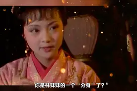 红楼梦番外篇：宝玉大归后才知道，原来小红与黛玉还有这层关系视频封面