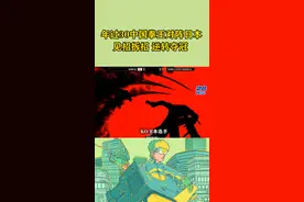 一个悲伤的事实，他叫小孩，我是小孩 #小孩 #拳皇 #游戏 