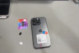 苹果卡贴机免安装esim改双卡模式使用教程，一定要仔细去看哦