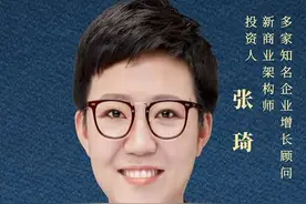 格力董事长董明珠董姐给年轻人的建议#董明珠 #年轻人 #格力 #张琦 #创业视频封面