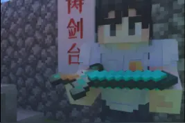 如何制作超大钻石剑，你学废了吗？ #我的世界 #我的世界动画 #冷知识