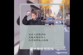 朋友圈发泄情绪的句子，情商超高，让你魅力非凡！视频封面