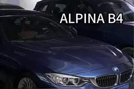 Alpina B4 极致追求 极致低调 感谢彬哥 @小质玛丽彬  #alpina #Mpower #bmw #稀有车