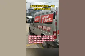 #货拉拉跳车事件后续 交通运输部：安全发展是底线，不能打着互联网的牌子牺牲安全视频封面