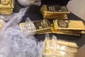 一块金砖大概80万，你们猜这里有多少钱视频封面