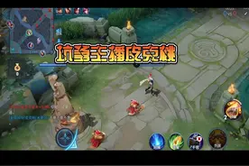 谁三十啊？！谁三十岁啊！