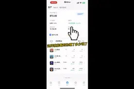 大家玩过ibox吗？赚了多少钱🫡#nft #nike #ibox #大数据