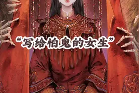 中国民间恐怖故事#上吊死鬼#民间传说故事#胆小勿进