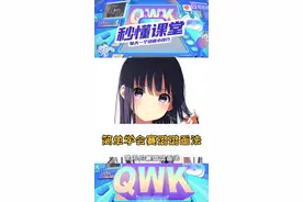 绘画中常用的赛璐璐画法学起来也并不难！#充能计划 #画 #绘画 #学画画上轻微课 