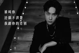 【王一博/送给黑酸系列第六弹】：你怎么哭着脸