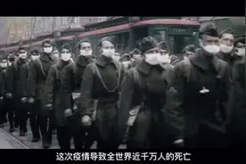 一战德军战败，奥匈玩完。