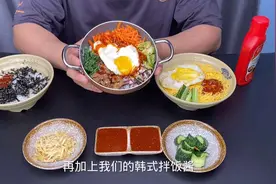 延边拌饭酱制作的美食，拌面条，拌米饭，味道香使用简单