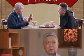 马爷谦哥聊喝酒（中）#马未都 #于谦 #传统文化 #抖来涨知识 视频封面