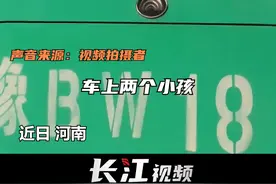 近日，河南一小男孩把公交车当成卧铺坐，可被其他小男孩羡慕了！小编提醒这种行为不提倡哦~#交通安全视频封面
