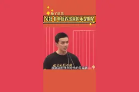 #吴磊 作为学生代表在#北电开学典礼上发言，这发言稿写的真棒啊~🥰🥰