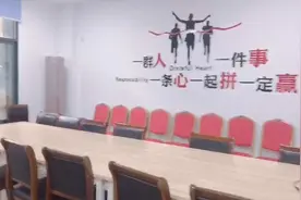 #长虹空调种草#会议室的长虹智能CHiQ空调，语音对聊智能便捷