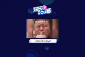 就想知道这调音#吴亦凡 知不知道，#抖音 真是人才辈出～#娱乐dou酱 视频封面