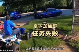 #美国警察 #华人jack陈 #华夏陈总 “拿下芝加哥，任务失败”视频封面