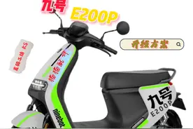#改装 #九号E200P升级 #九号E200P升级方案 #小刀电动车升级方案