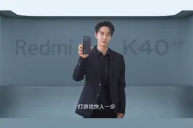 K40系列3月4日 0 点准时开售，想要耶啵同款吗？定好闹钟