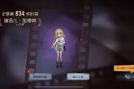 第一个紫皮单抽就出瑞吉儿了 😍🥰🥰 扎克毫不犹豫拿下😘