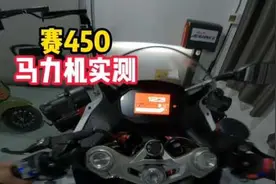 赛450马力机实测！马力不如春风，但是前1万转动力都比春风强
