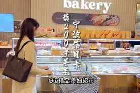 宁波银行信用卡的羊毛，赶紧薅起来#薅羊毛的快乐视频封面