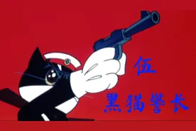 大结局来啦！吃猫鼠登场！白猫班长那里被看哭了