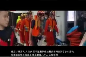 7.20特大暴雨郑州地铁亲历者讲述还原真相视频封面