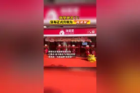 社区团购再升级！阿里宣布，已正式更名为“淘菜菜”！#社交电商 #淘宝 #盒马集市 #盒马 @DOU+小助手 