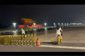 长安街骑行的快乐🇨🇳 #天安门广场