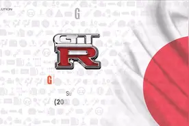 日本汽车品牌、公司和制造商标志汇总