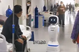 太暖心了，医院智能机器人“查房”，与患者对话逗笑众人。#社会百态 视频封面