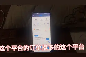 大家好，给大家介绍一个及时用车，自己有车都可以注册，想跑就跑