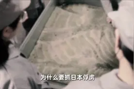 优待战俘的根本原因，被俘日本飞行员被放回后拒绝与中国人为敌视频封面