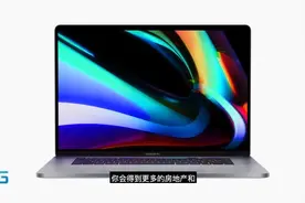 2019年16英寸MacBook Pro与15英寸对比