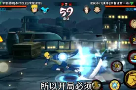 《青水教学》#火影忍者手游 #波风水门 #青年水门